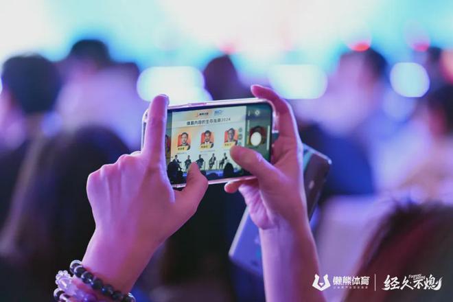 体育内容生存指南2024版6686体育下载(图6)