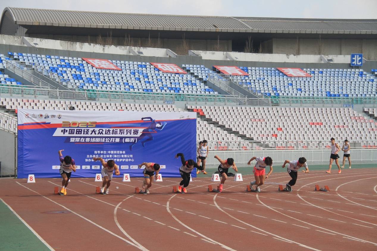 6686体育网址短跑长跑跳远……田径运动的多样魅力(图1)