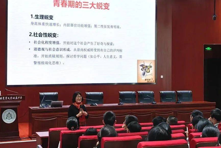 春天大脑发展最好的营养剂第一是运动第二个你想不到…6686体育入口(图7)