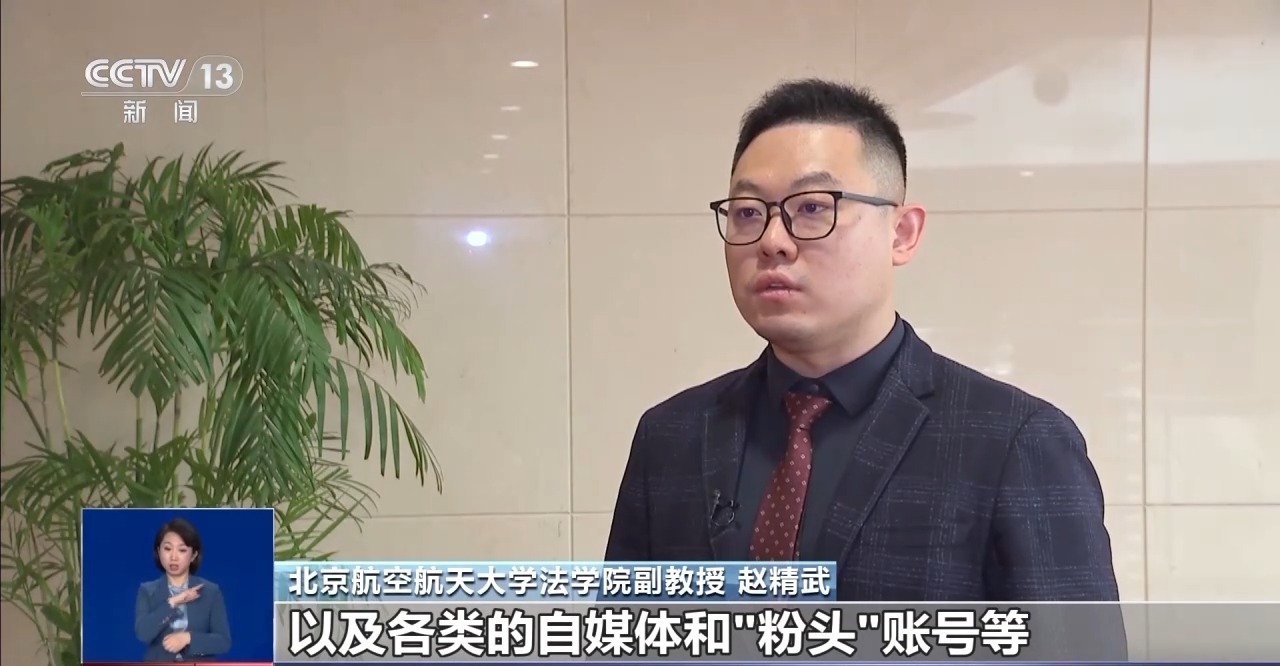 6686体育网址精准全链条打击 网信办重拳整治体育“饭圈”乱象(图2)