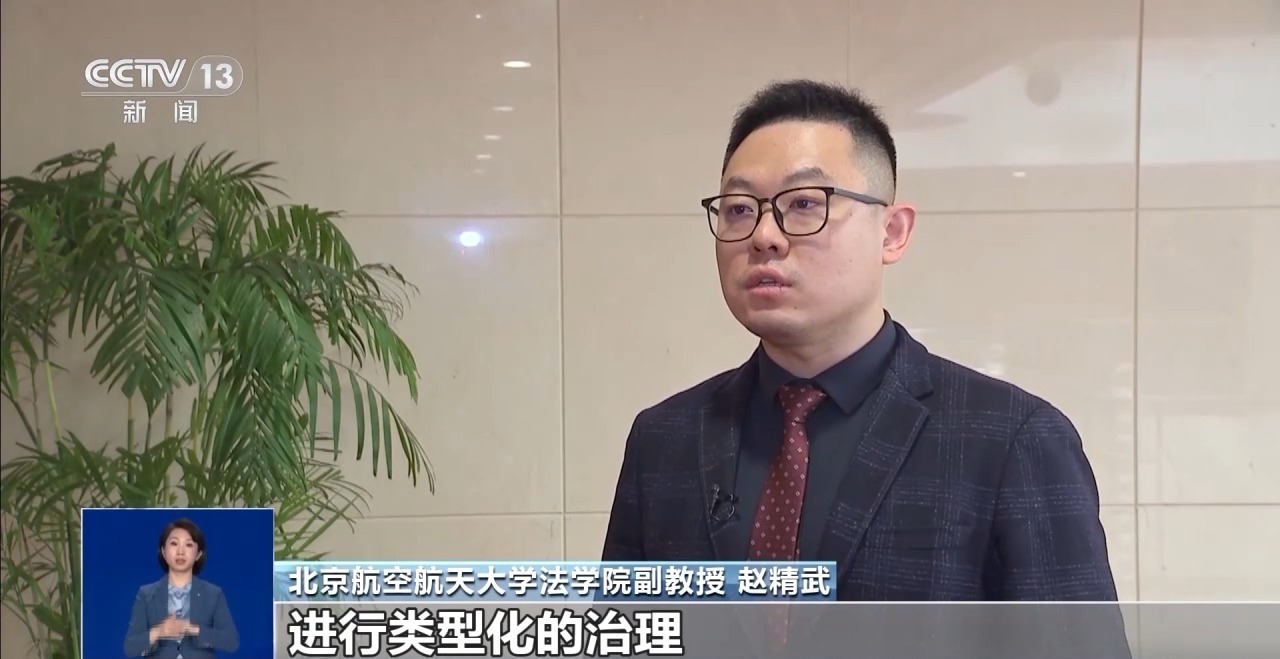 6686体育网址精准全链条打击 网信办重拳整治体育“饭圈”乱象(图3)