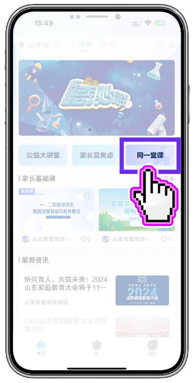 别让孩子寒假变“宅假”这6686体育官网些运动知识你知道吗？(图2)