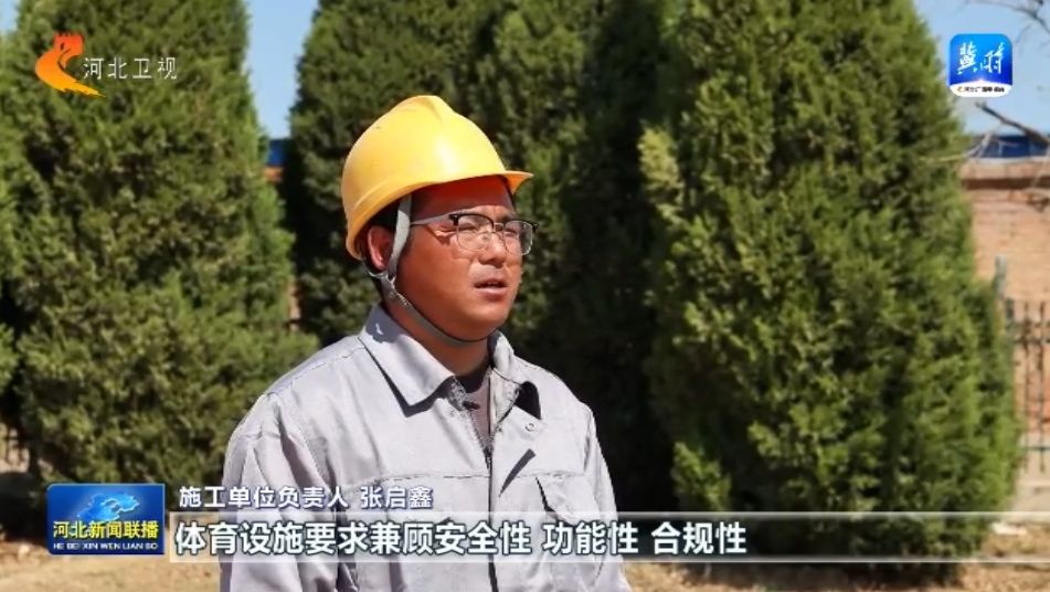 河北：体育惠民工程让群众能健6686体育网址身 会健身 健好身(图4)