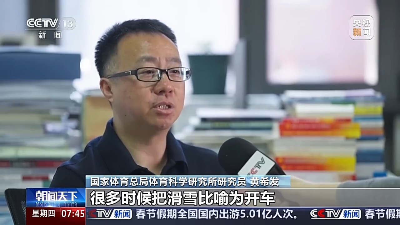 6686体育入口@冰雪运动爱好者 这里有份安全科普请查收(图1)