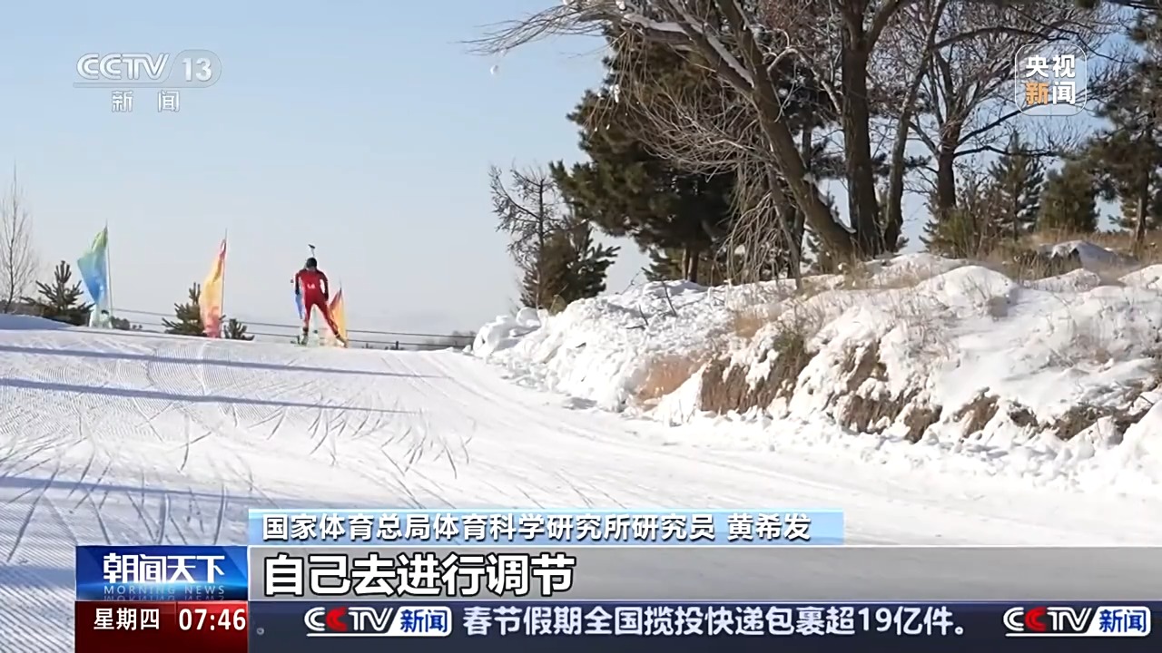 6686体育入口@冰雪运动爱好者 这里有份安全科普请查收(图2)