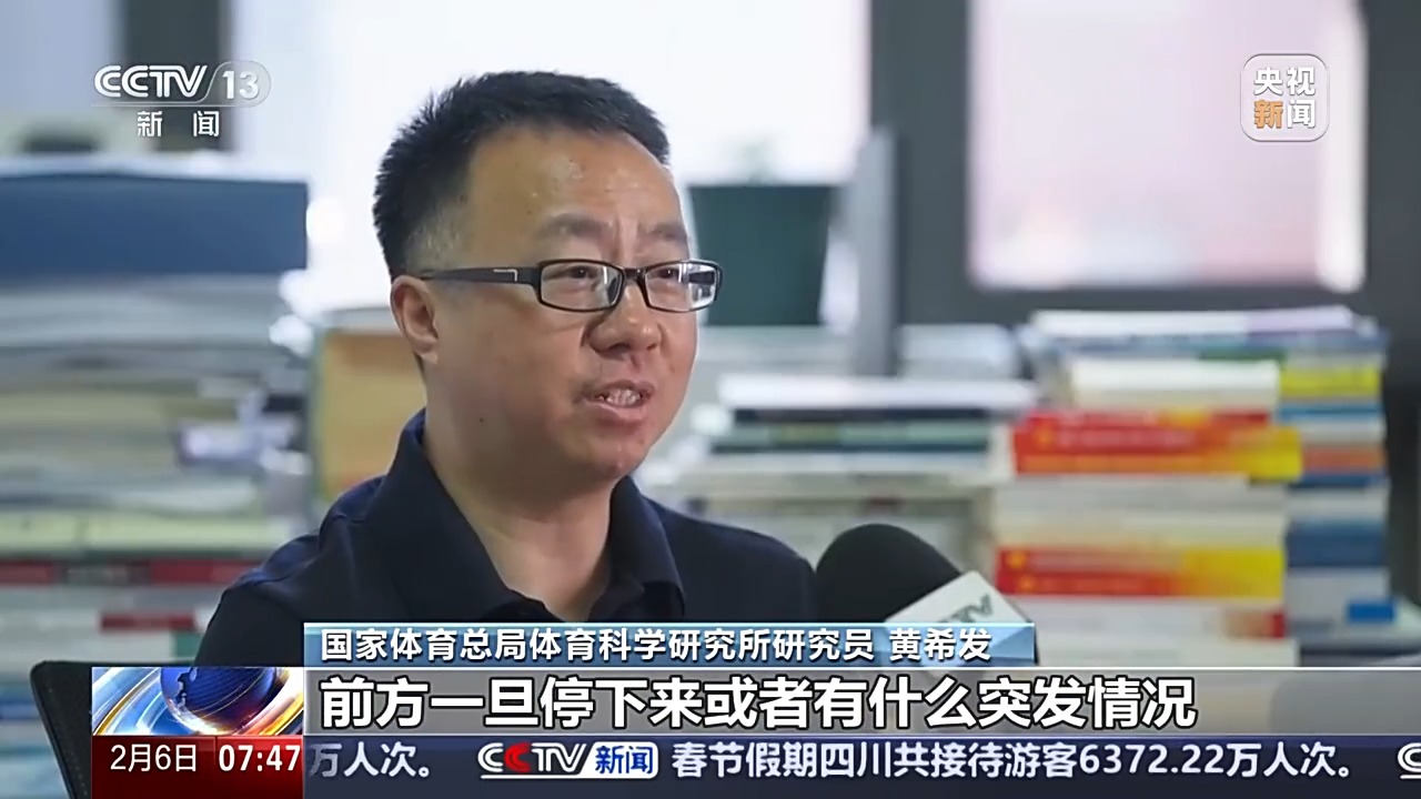 6686体育入口@冰雪运动爱好者 这里有份安全科普请查收(图4)
