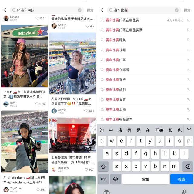 门票价格翻500倍中国年轻人爱上全球最6686体育下载烧钱的运动(图2)