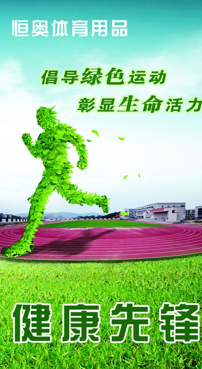（体育）篮球——CBA季后赛：山西汾酒晋级半决赛6686体育