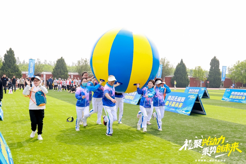 6686体育“礼聚兴动力 乘势创未来”大兴区礼贤镇第二届全动季燃情启幕(图3)