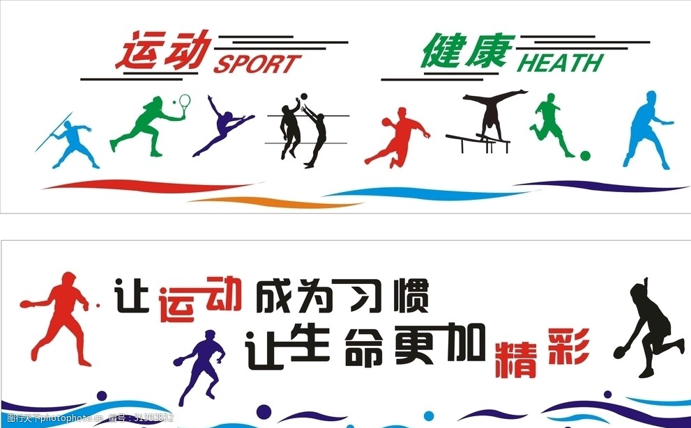 6686体育平台bsport体育在线官网为你带来全球体育盛宴