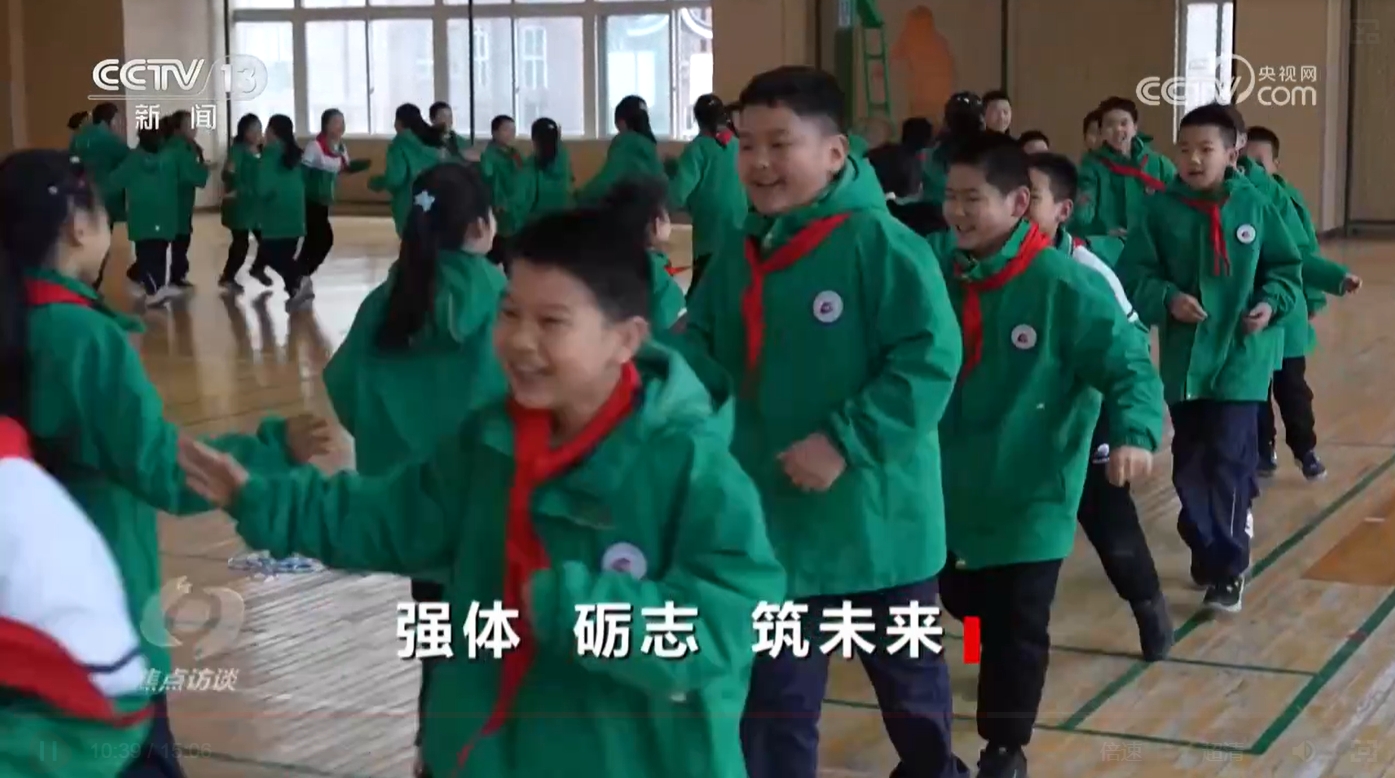6686体育网址焦点访谈｜如何让体育成为孩子们喜欢的快乐必修课？他们给出漂亮答卷(图6)