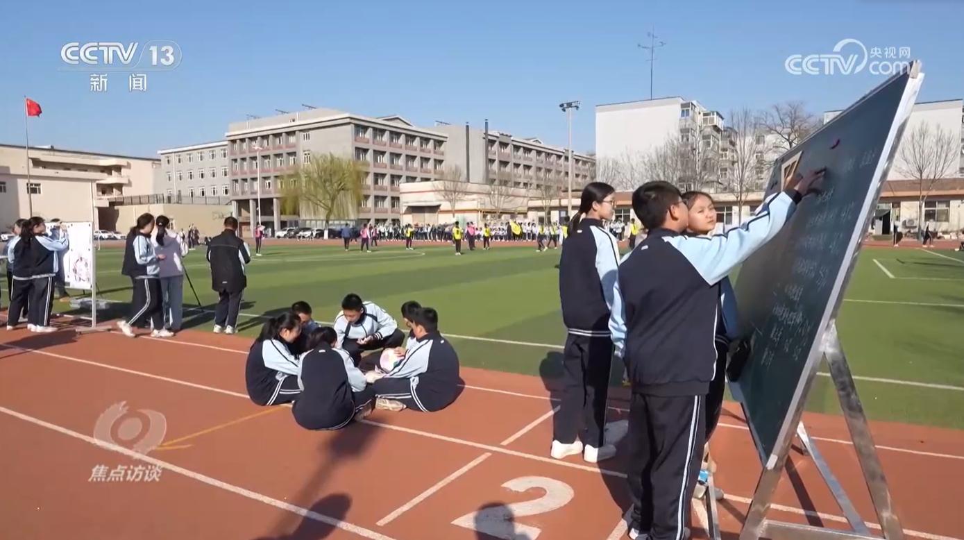 6686体育网址焦点访谈｜如何让体育成为孩子们喜欢的快乐必修课？他们给出漂亮答卷(图3)
