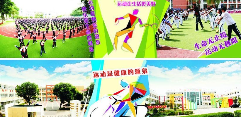 2025甘肃体育统考成绩查询时间+成绩查询入口官网6686体育app